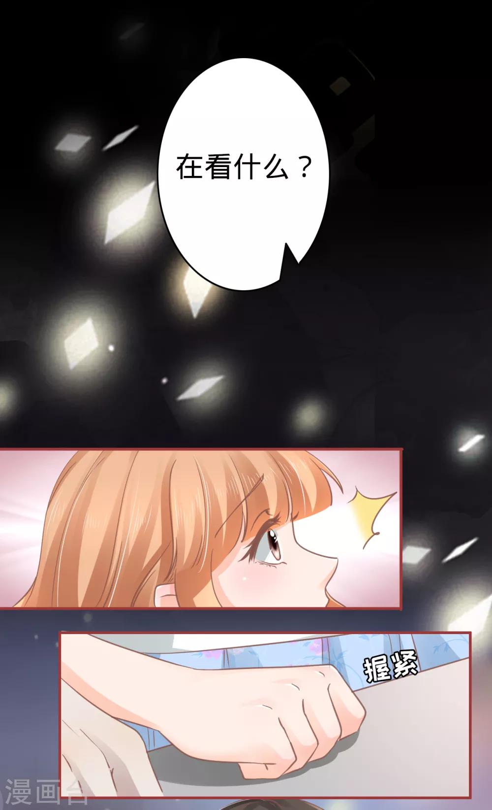 第70话-第70话