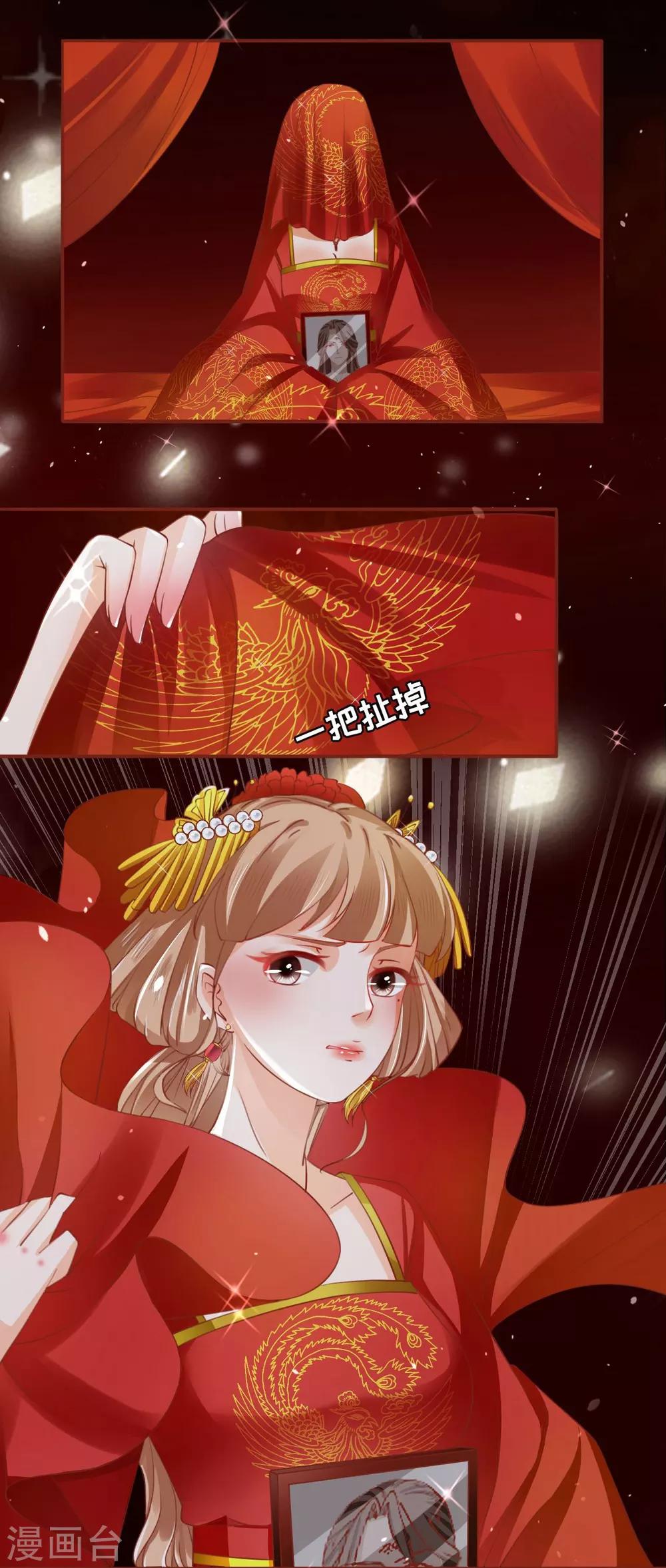 第8话-第8话