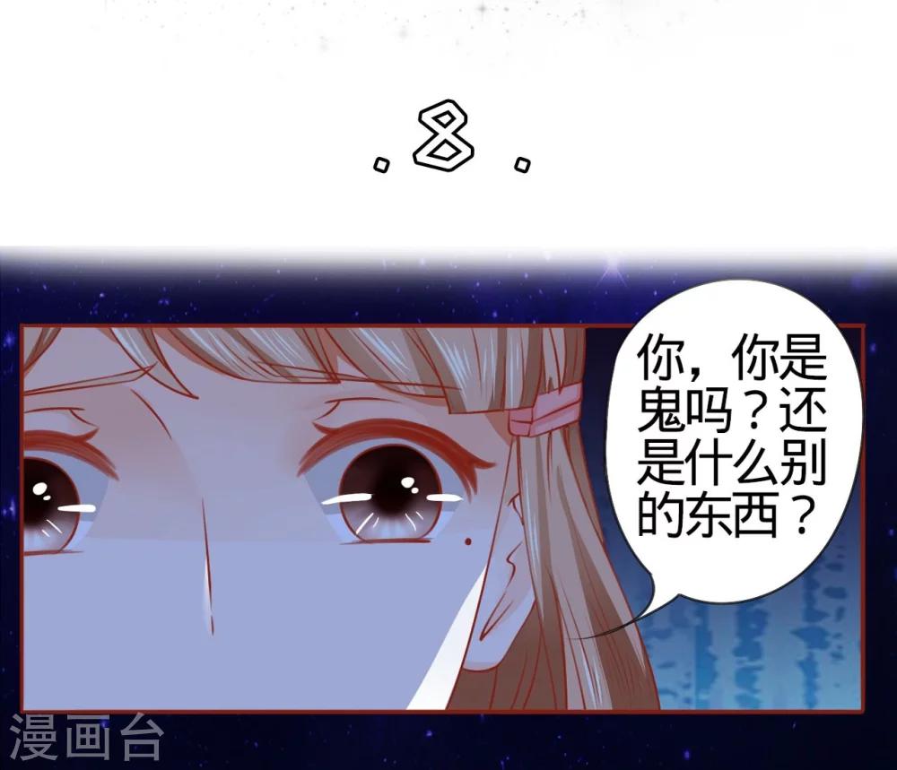 第8话-第8话