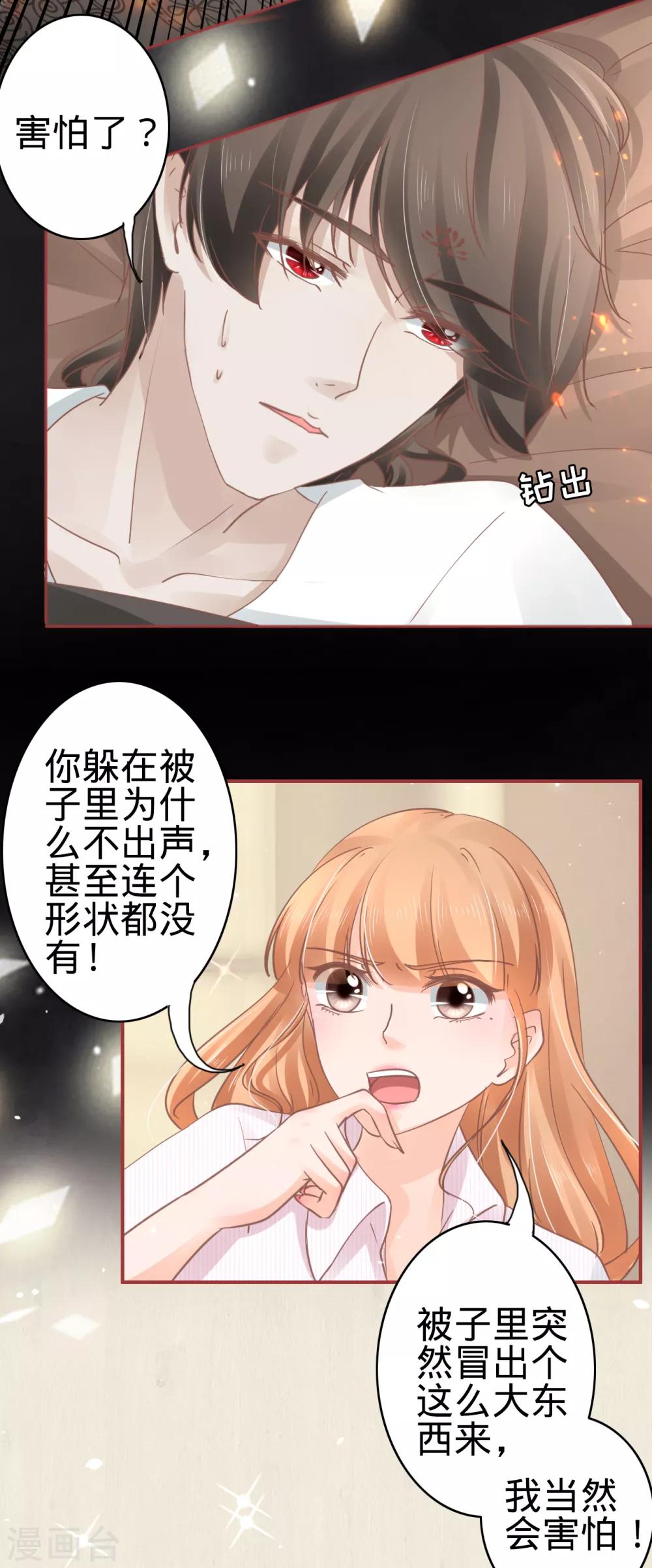 第72话-第72话