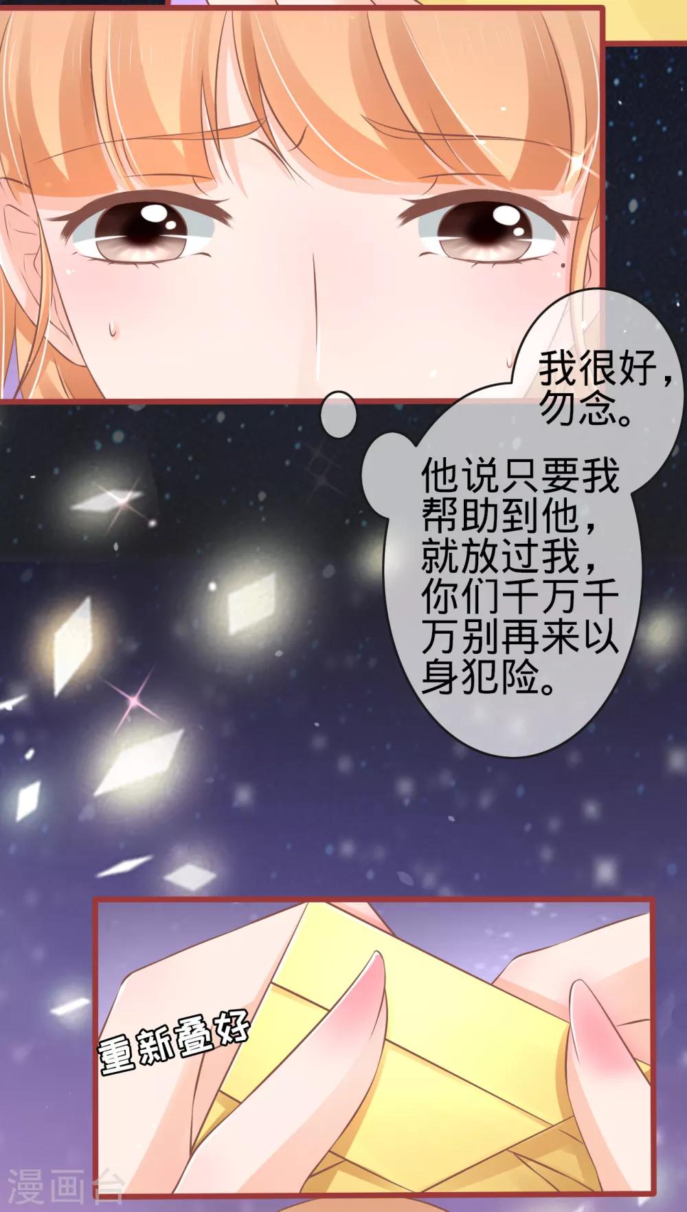 第74话-第74话