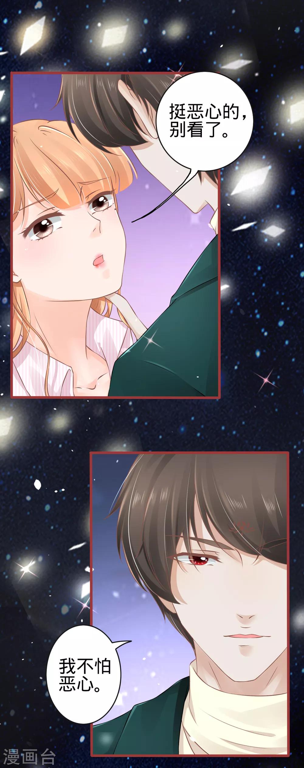 第74话-第74话