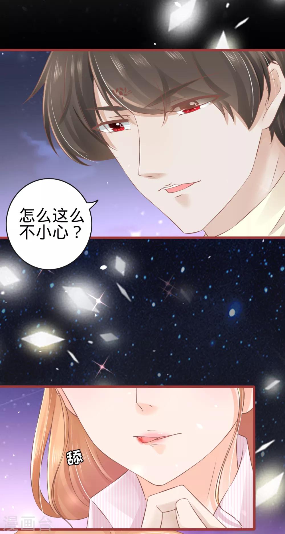 第74话-第74话