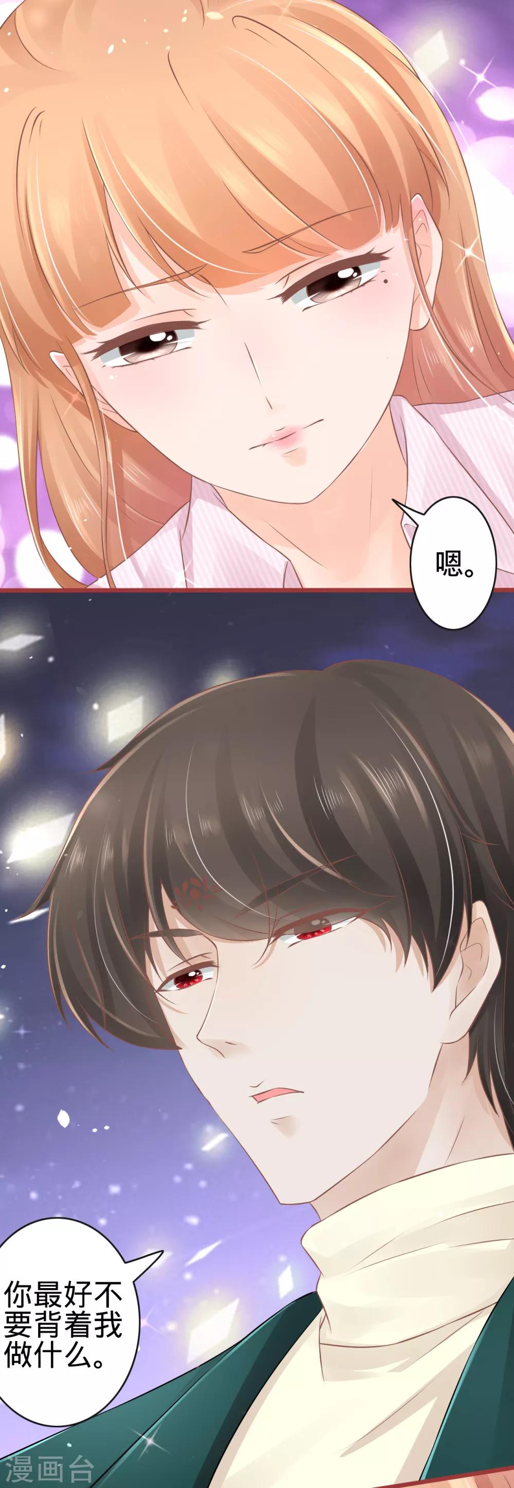 第74话-第74话