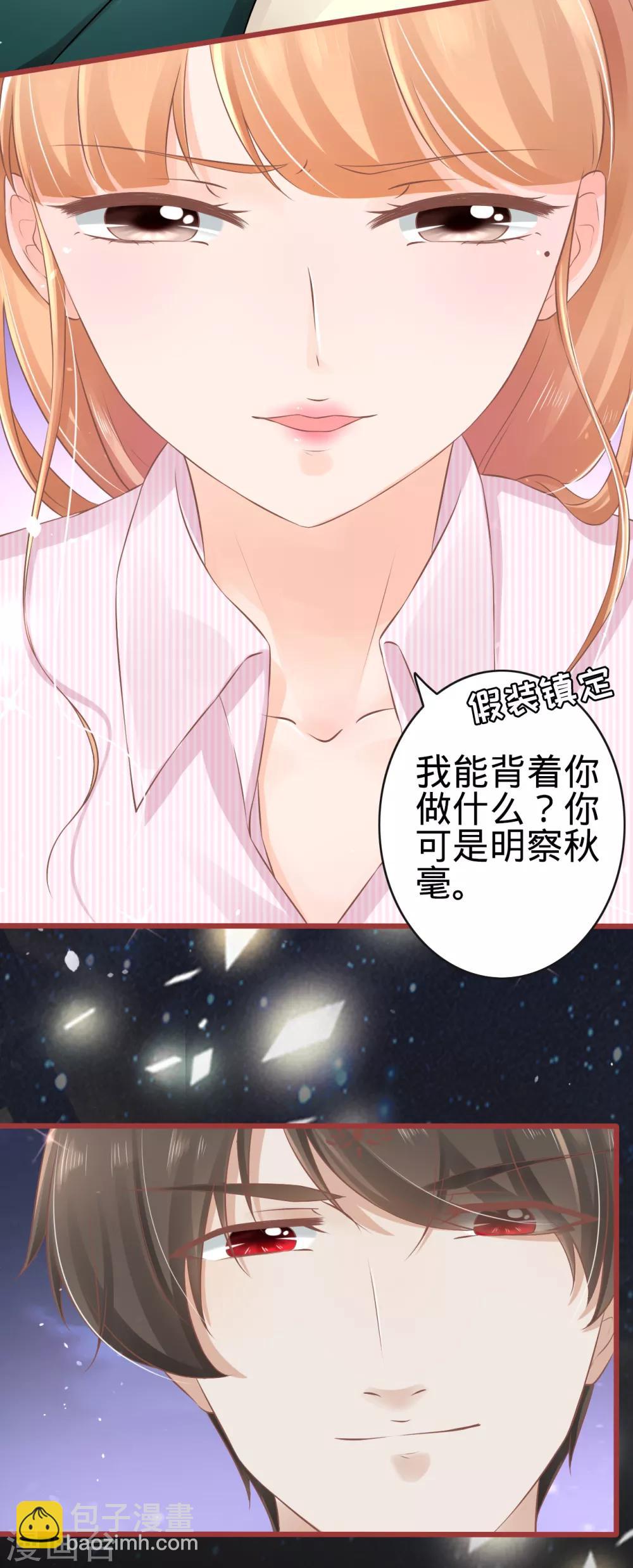 第74话-第74话