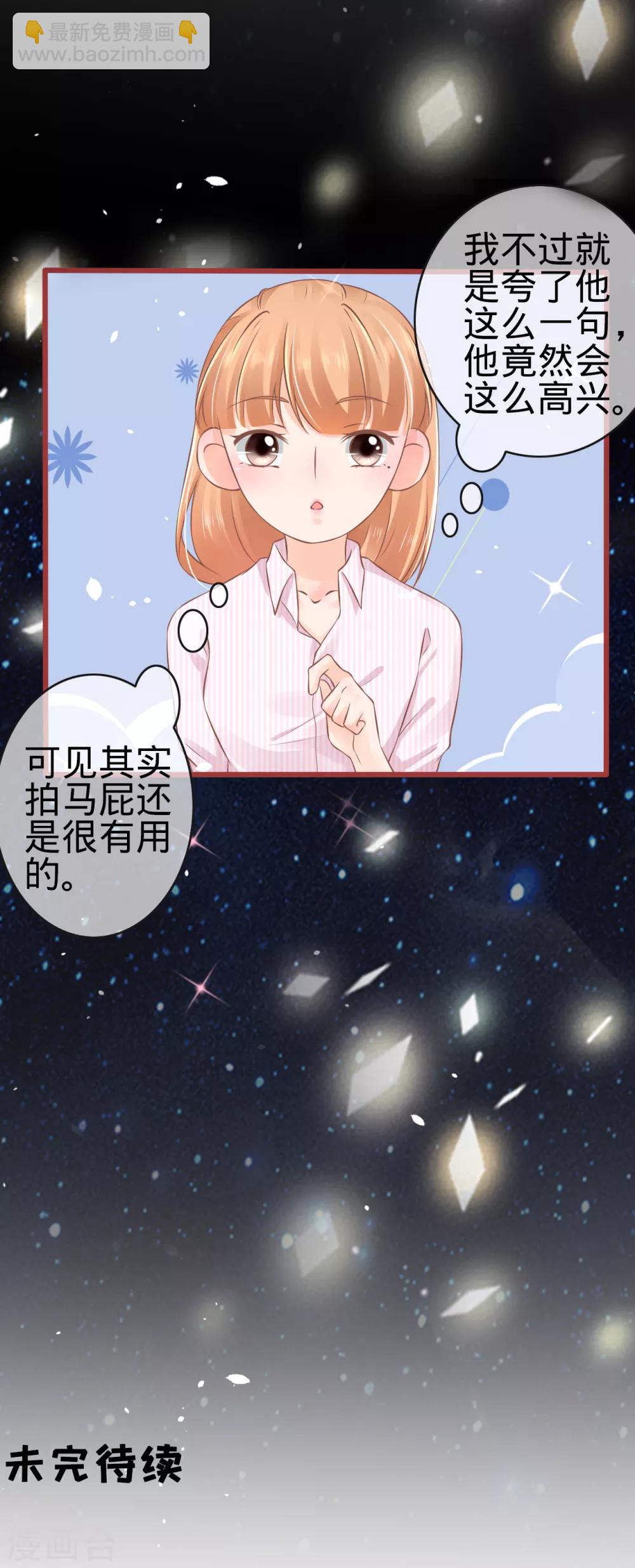 第74话-第74话
