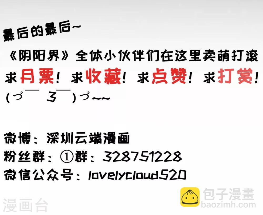 第74话-第74话