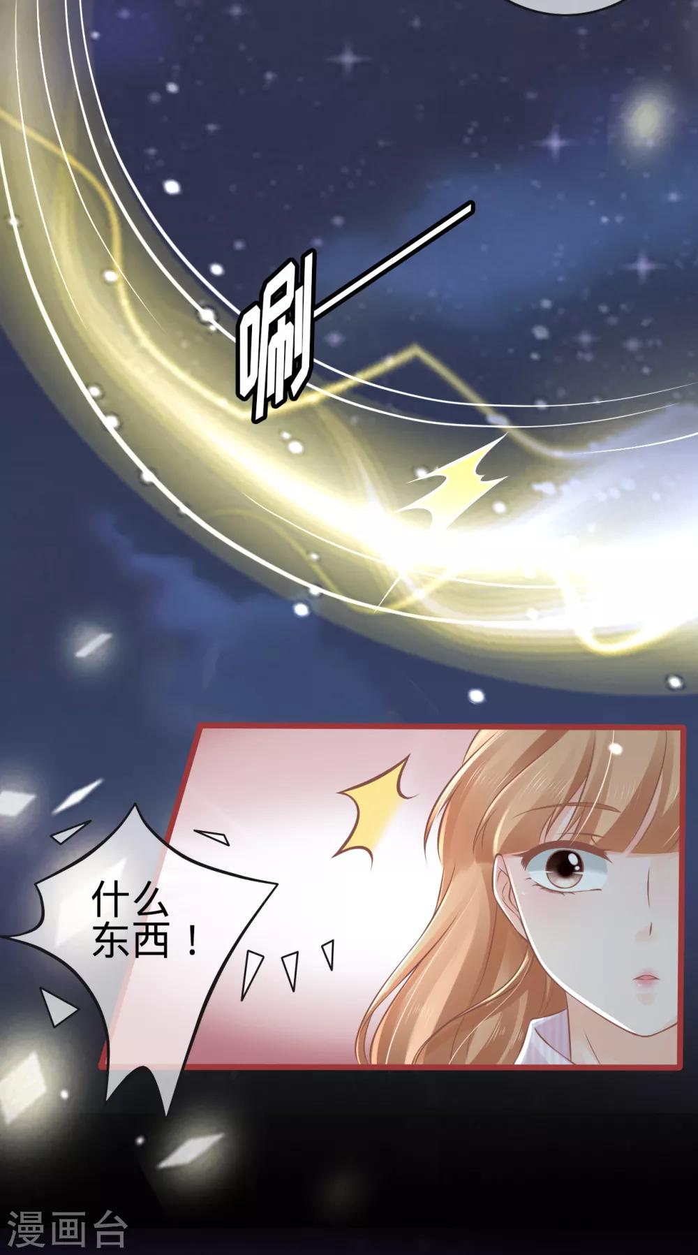 第74话-第74话