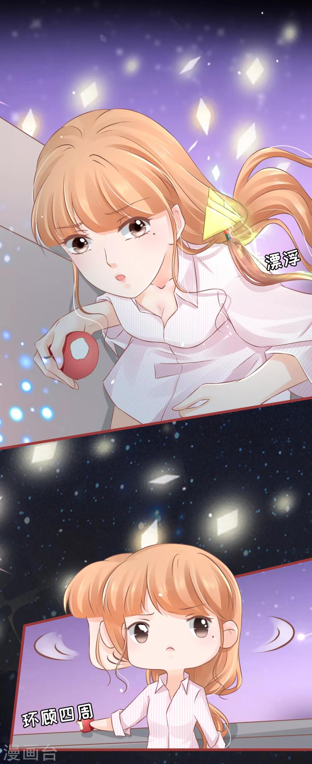 第74话-第74话