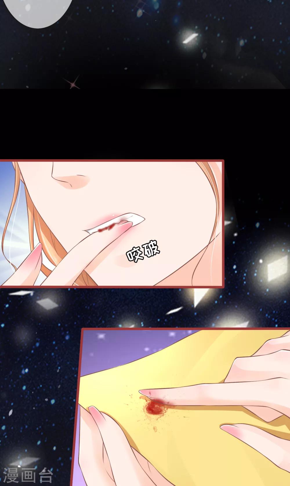 第74话-第74话