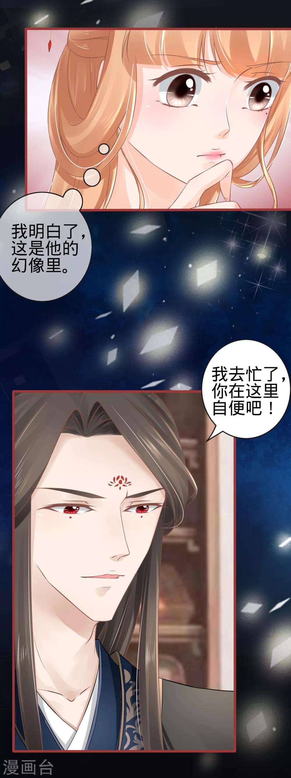 第76话-第76话
