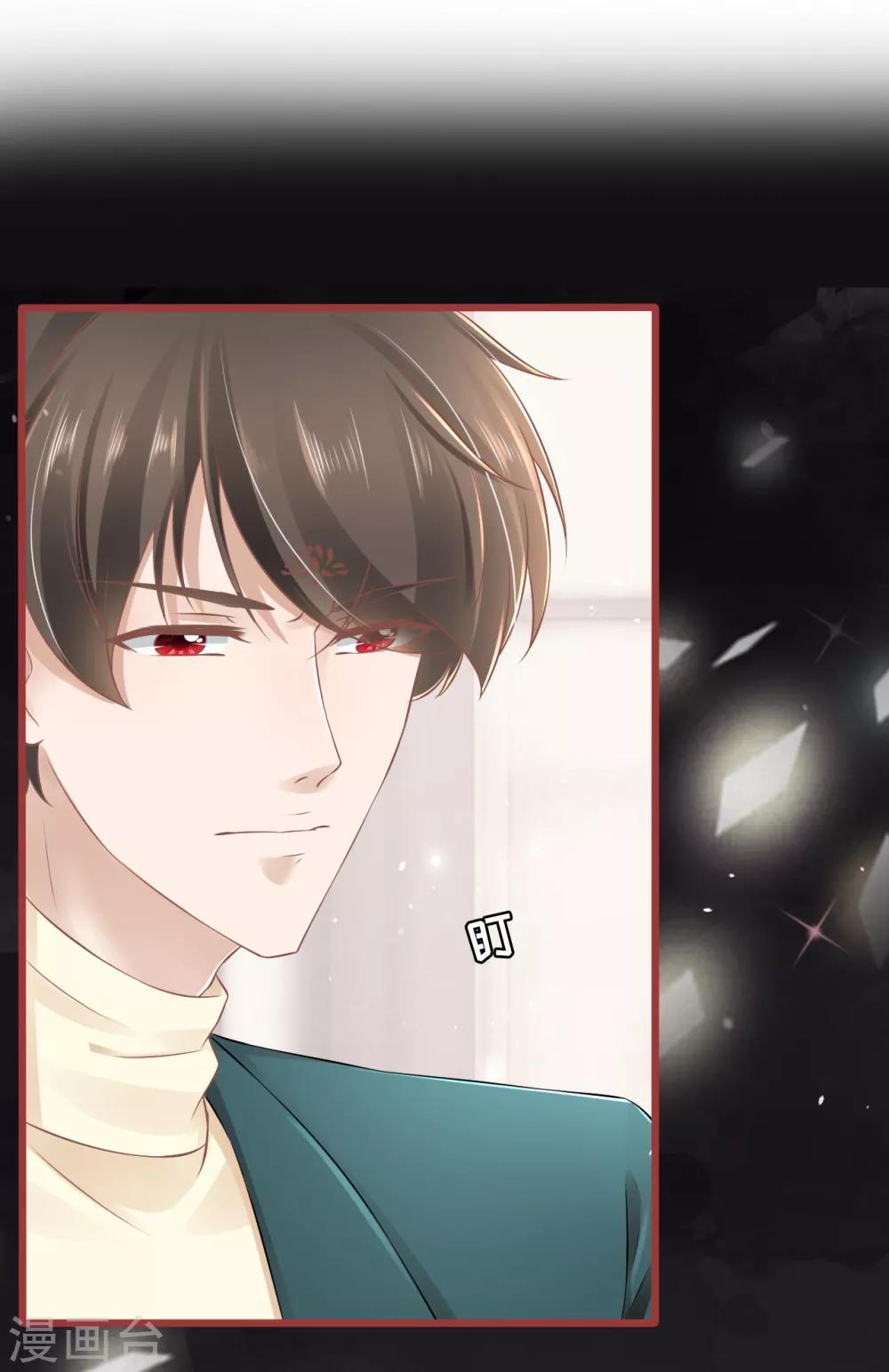 第76话-第76话