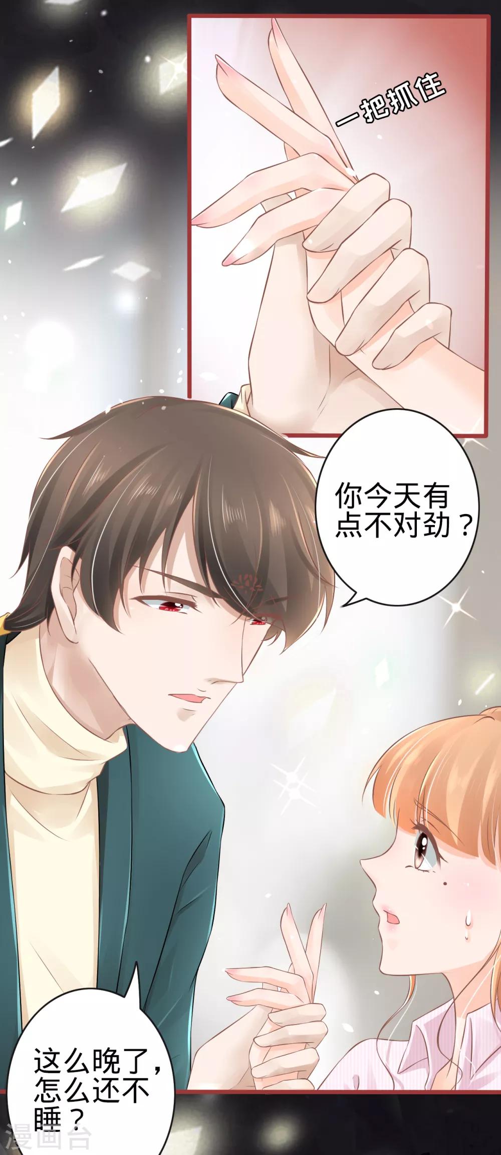 第76话-第76话