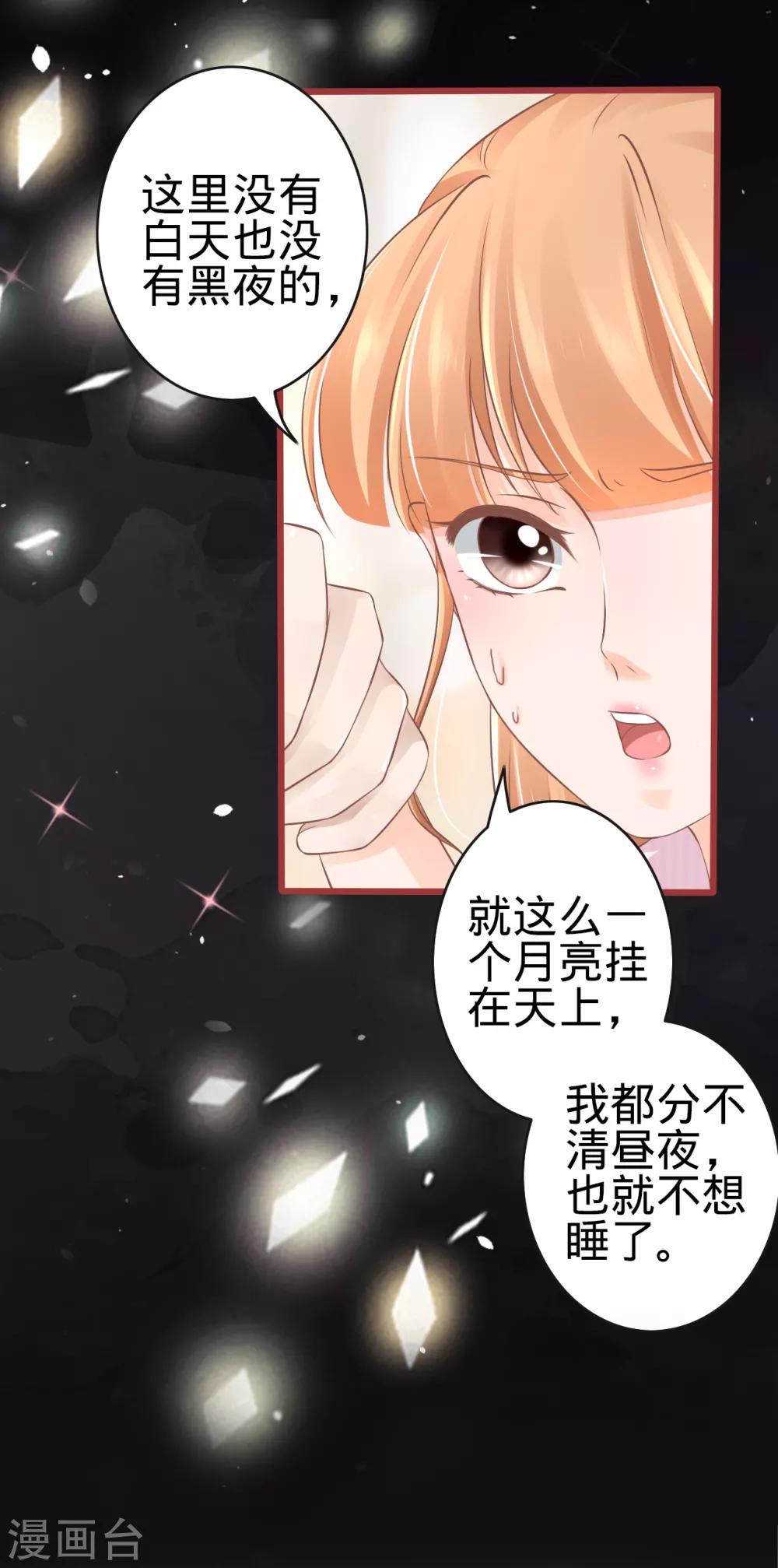 第76话-第76话