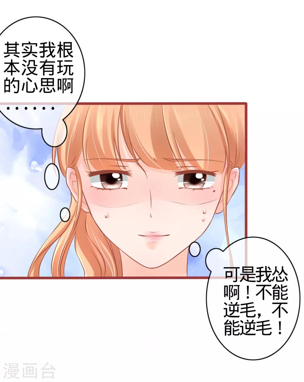 第78话-第78话