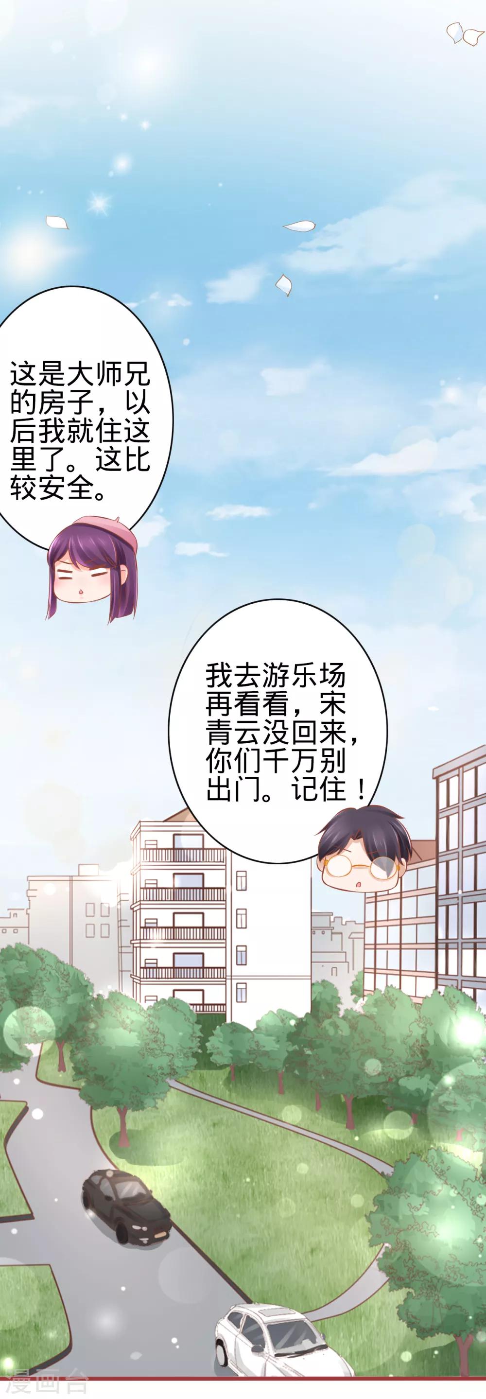 第80话-第80话