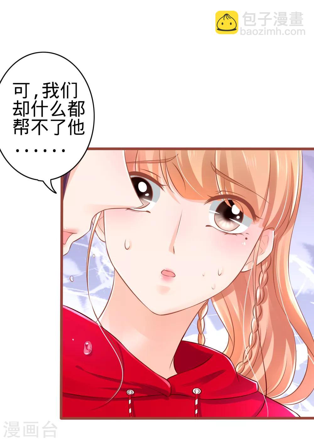 第80话-第80话