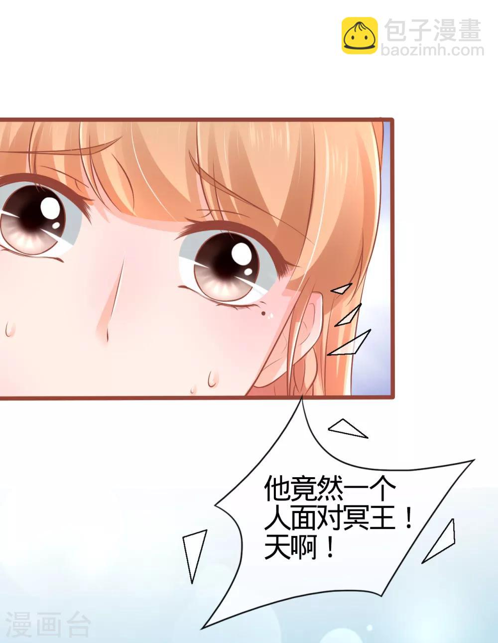 第80话-第80话