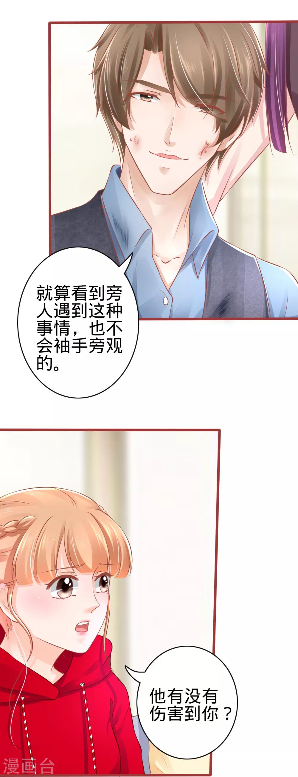 第80话-第80话