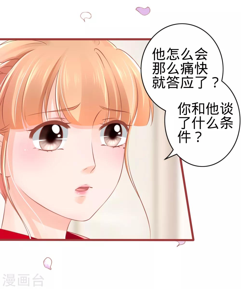 第80话-第80话