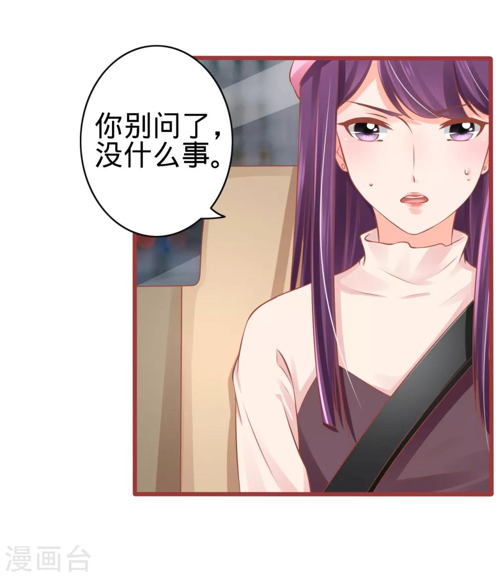 第80话-第80话