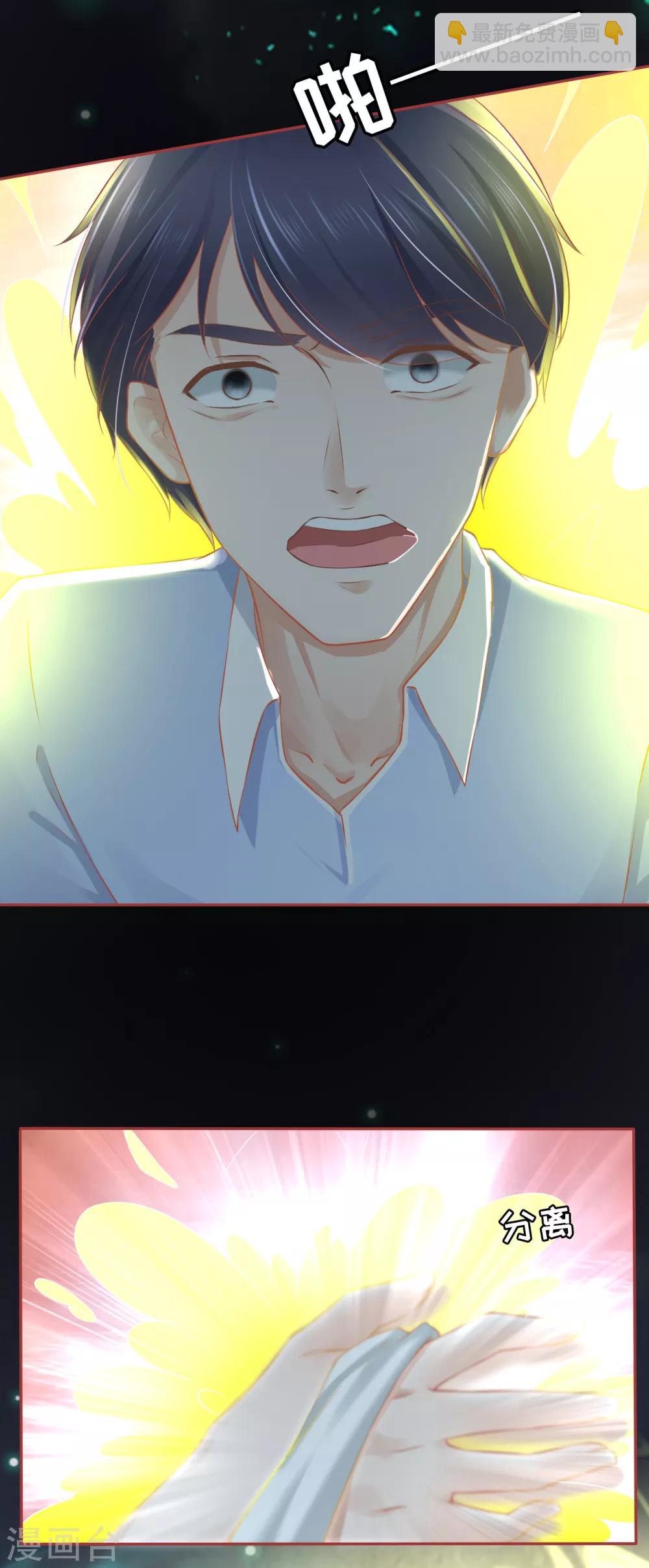 第84话-第84话