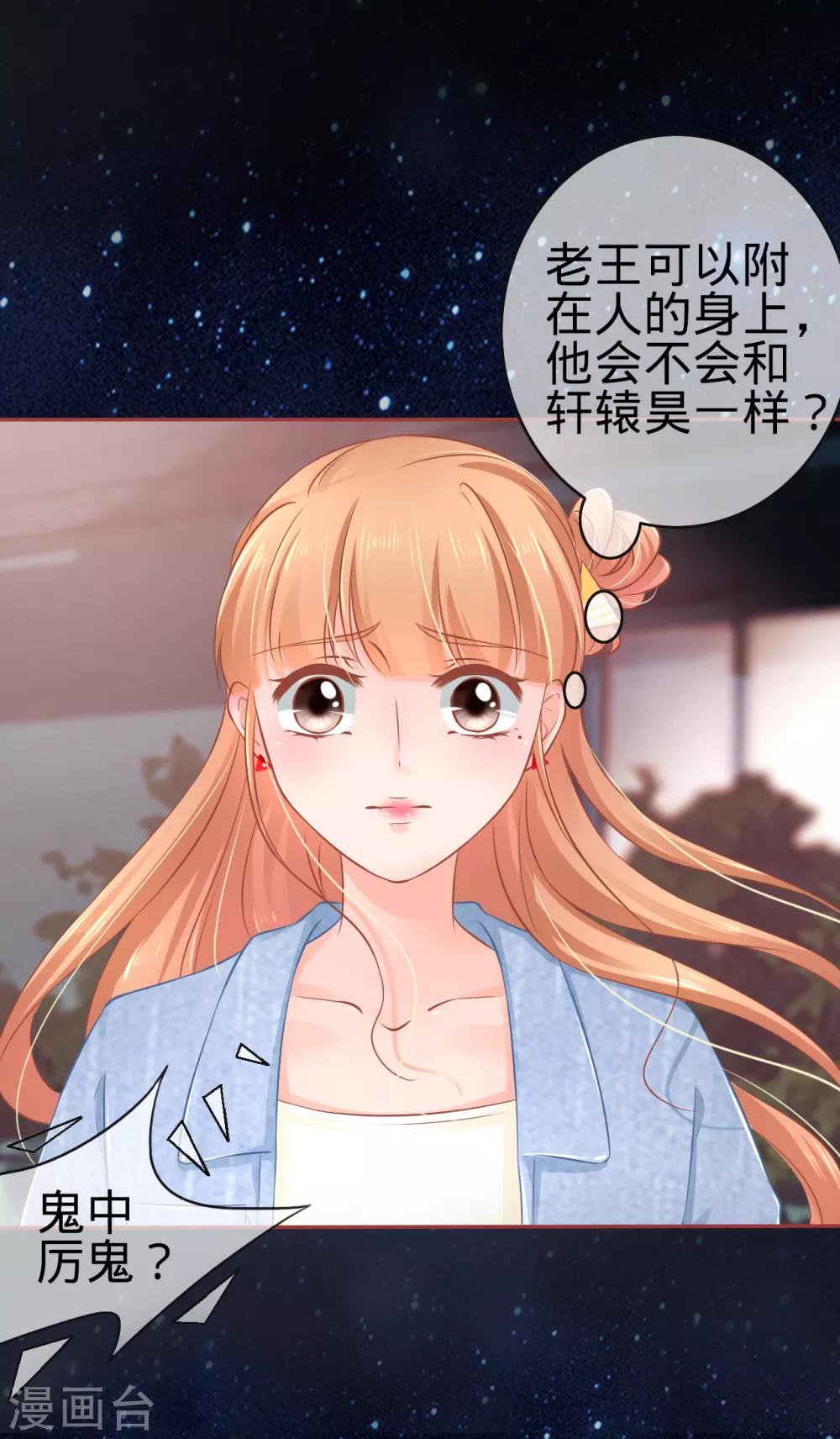 第84话-第84话