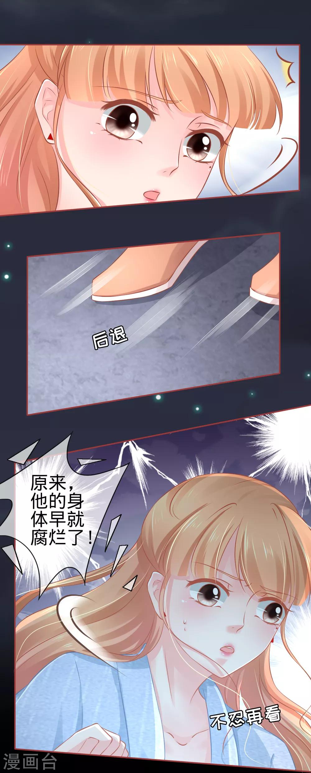 第84话-第84话