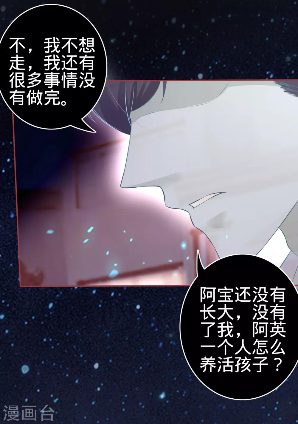 第84话-第84话