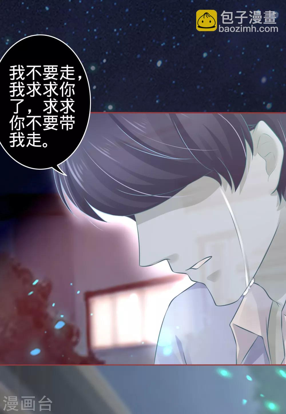 第84话-第84话