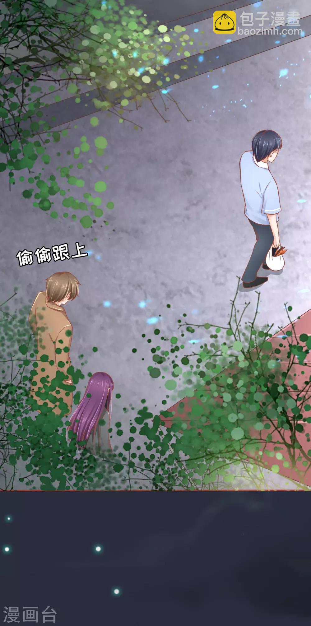 第84话-第84话