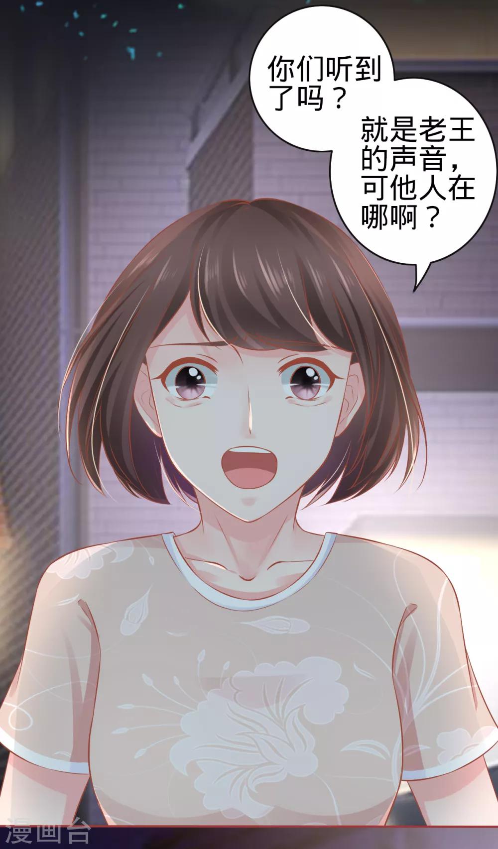 第86话-第86话