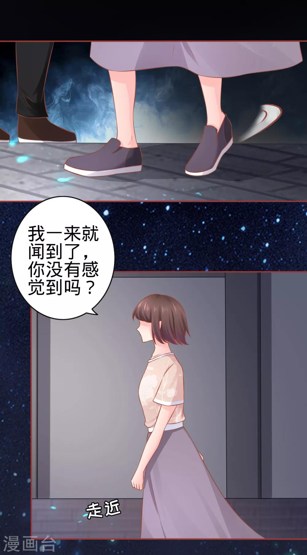 第86话-第86话