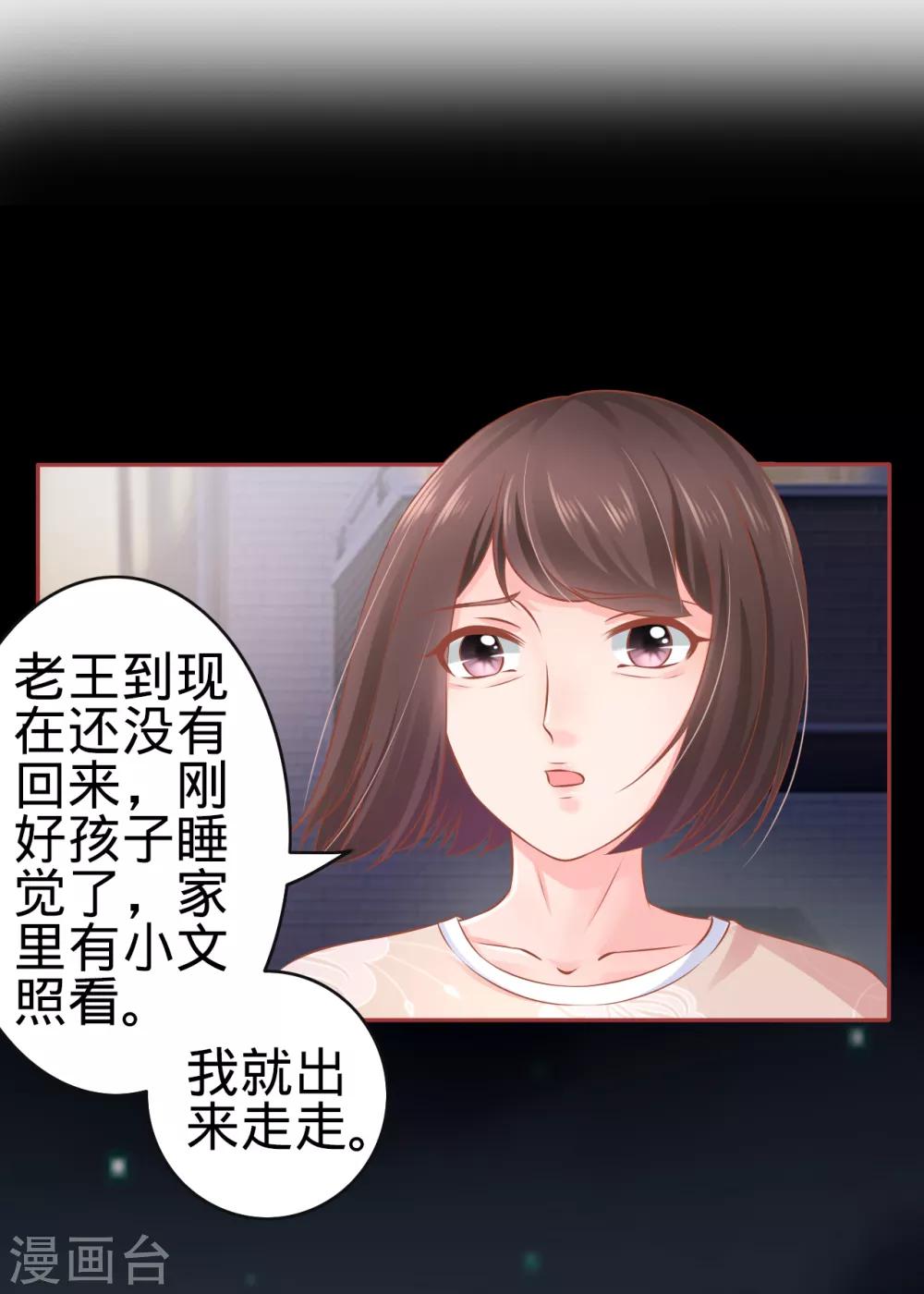 第86话-第86话