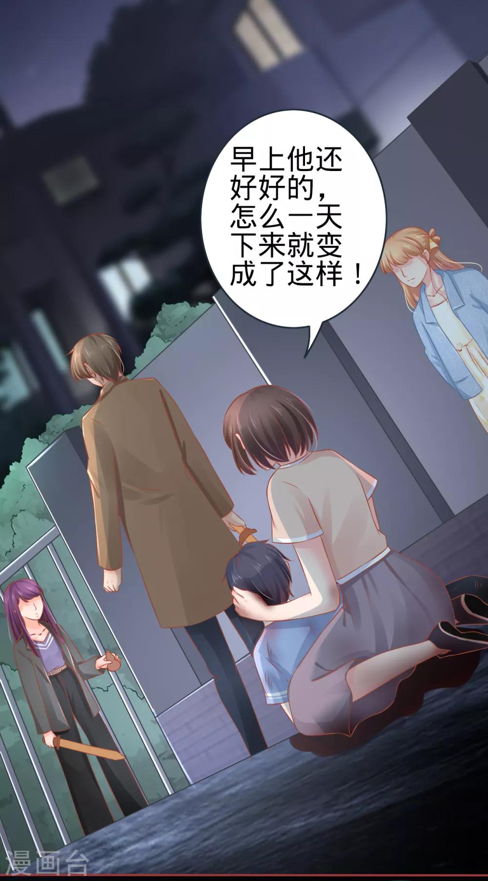 第86话-第86话