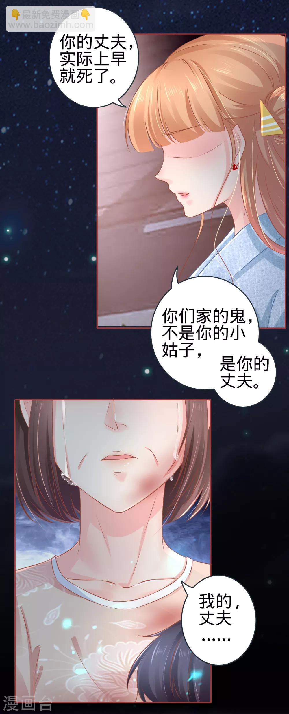 第86话-第86话