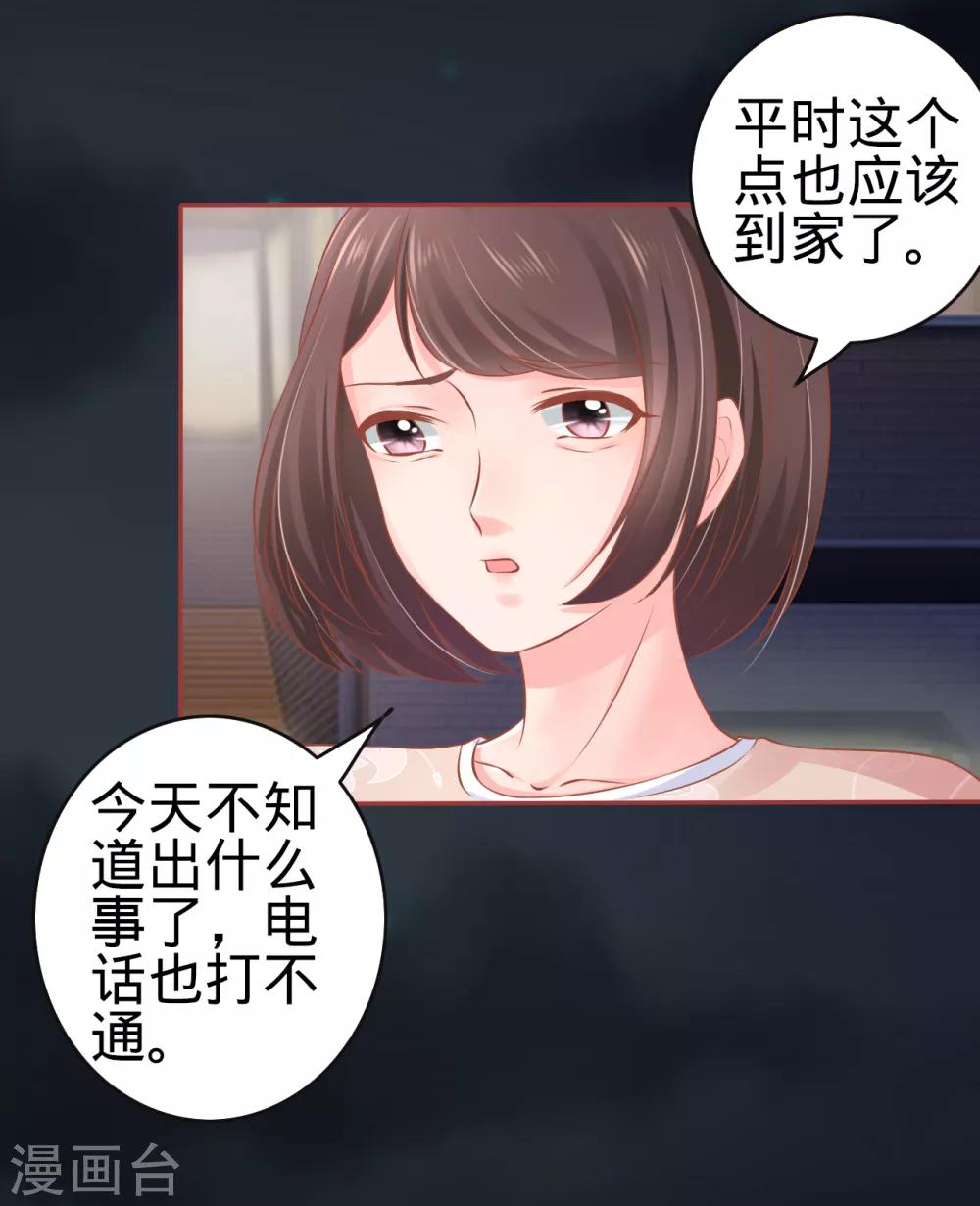 第86话-第86话