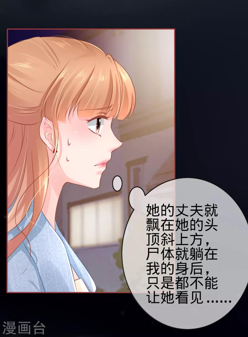 第86话-第86话