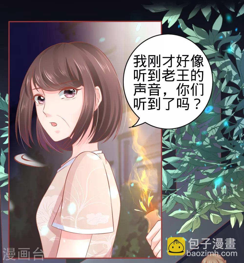 第86话-第86话