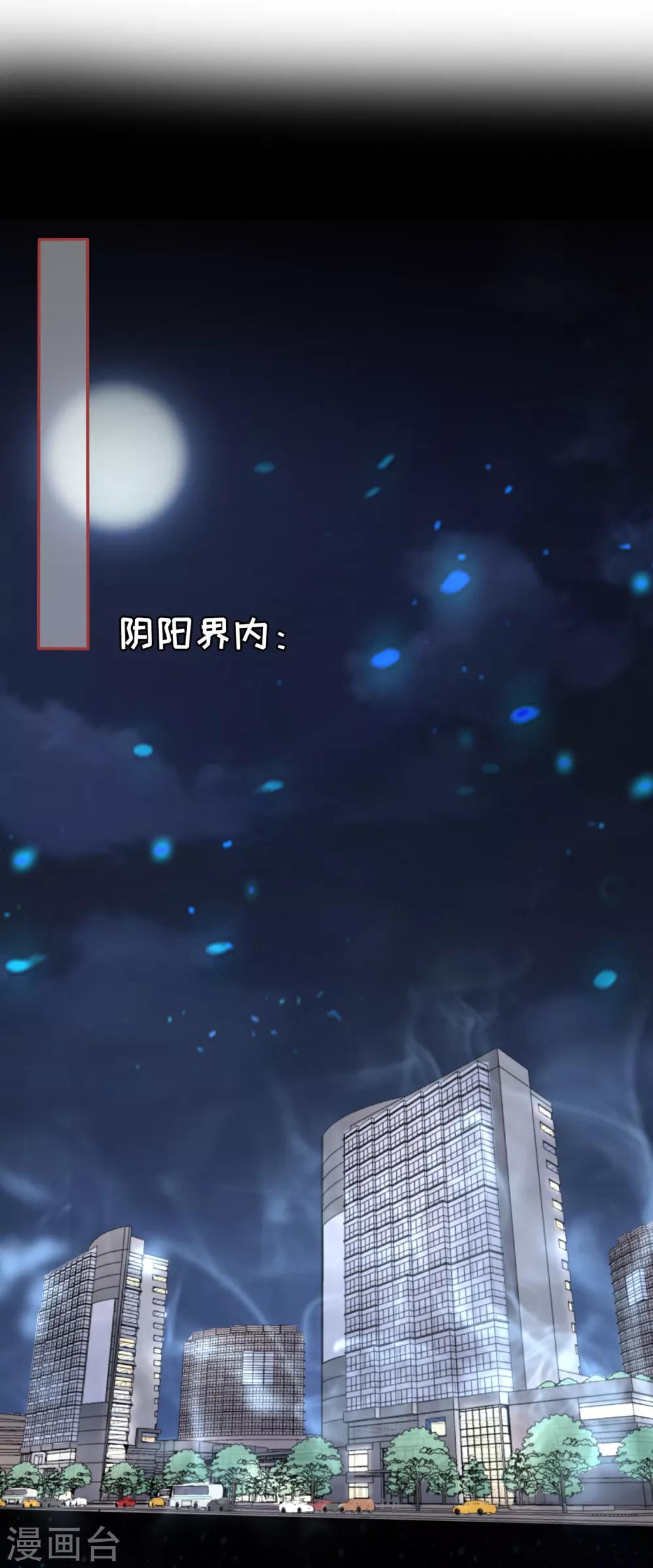 第88话-第88话