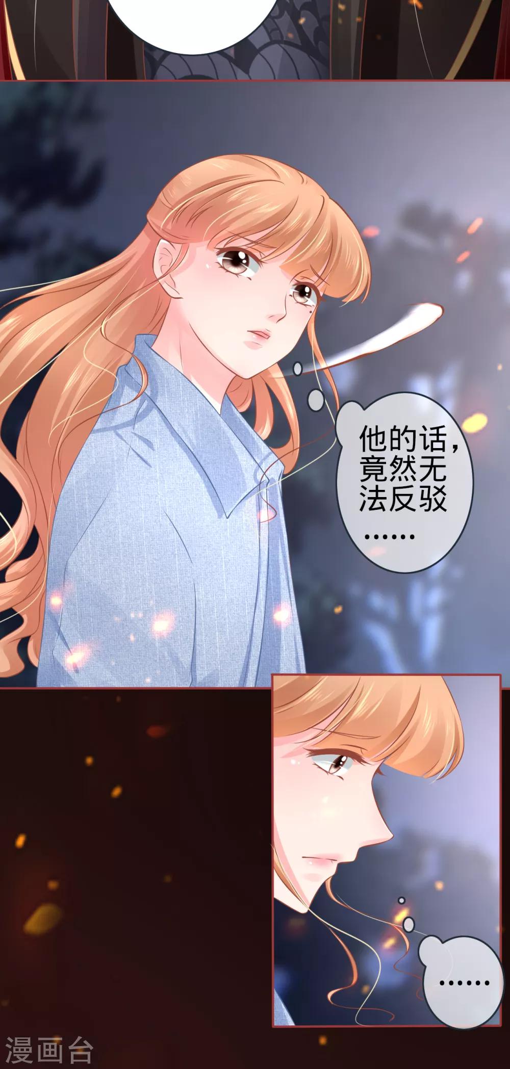 第90话-第90话