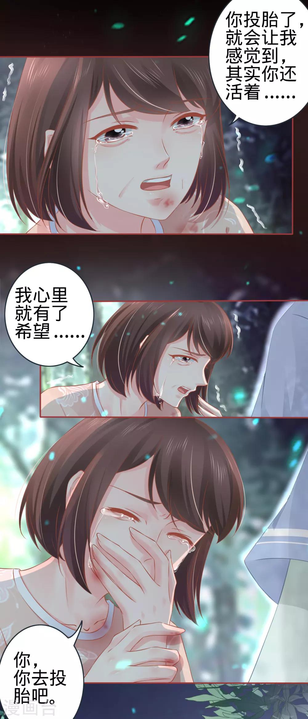第90话-第90话