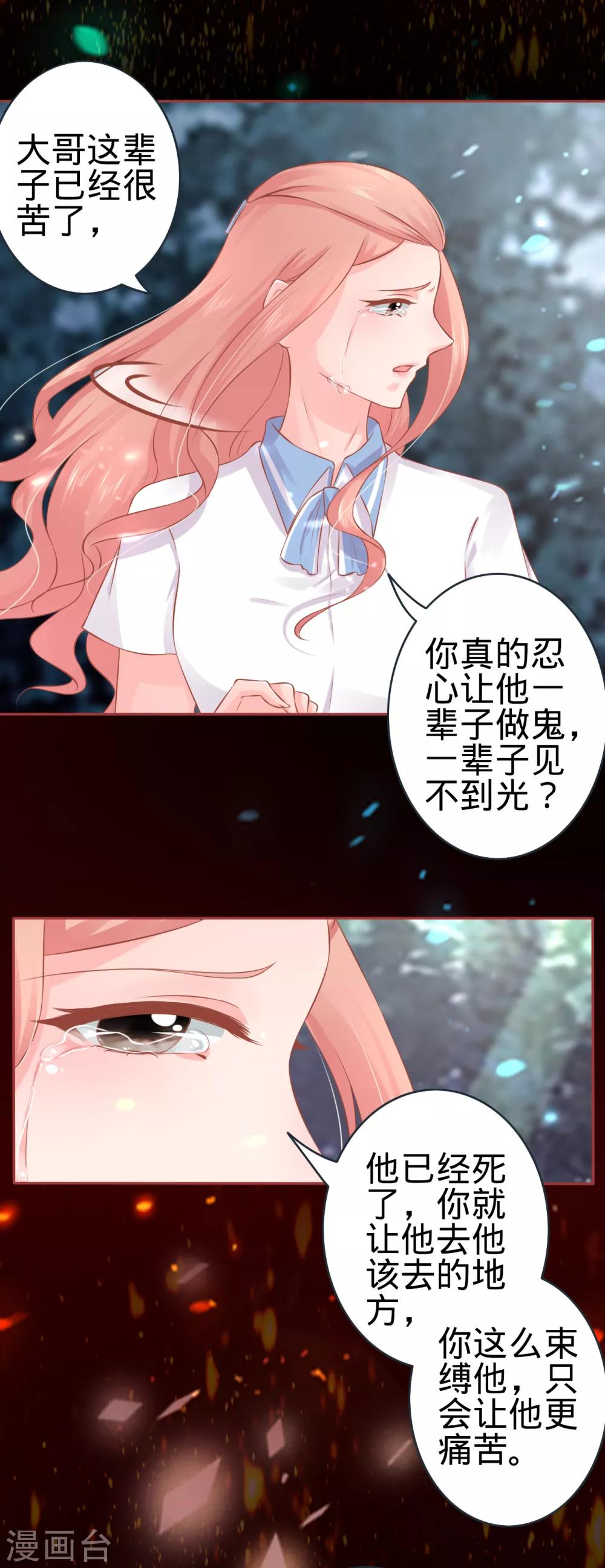 第90话-第90话