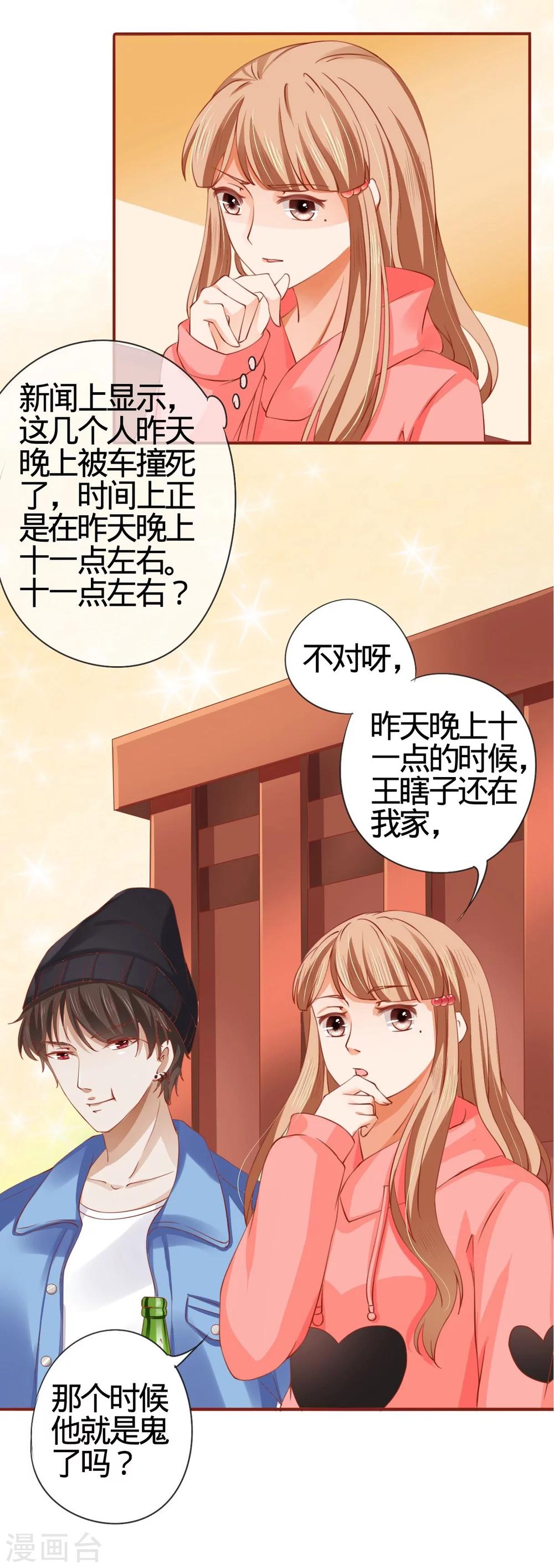第10话-第10话