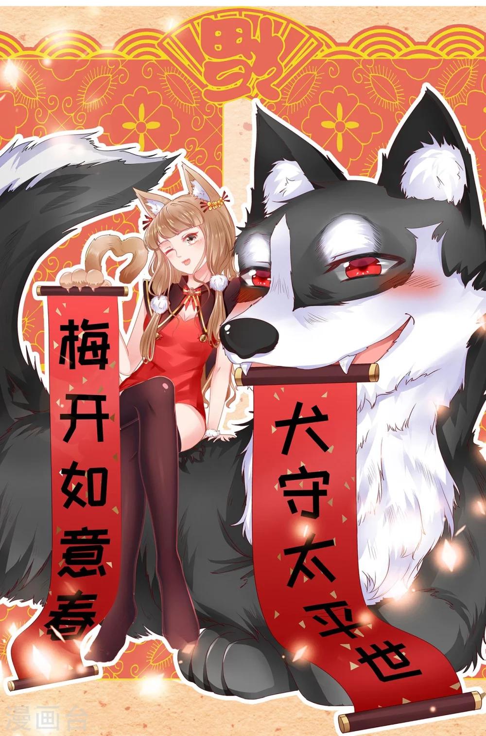 第10话-第10话