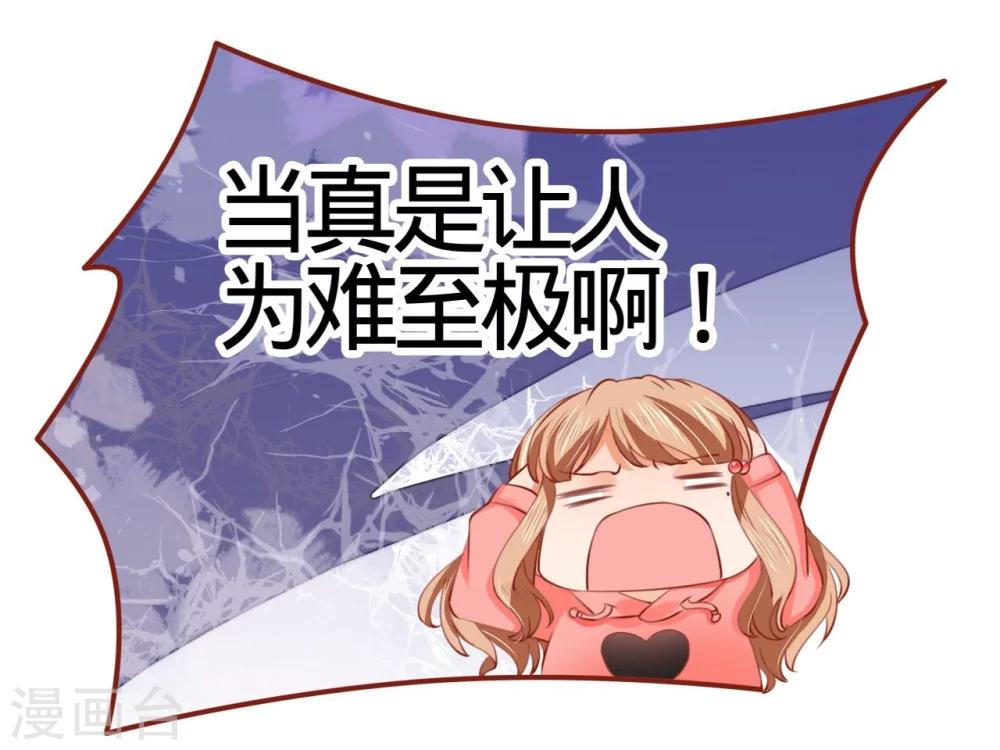 第10话-第10话