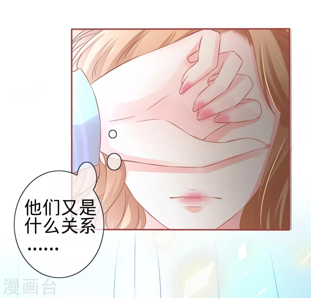 第92话-第92话