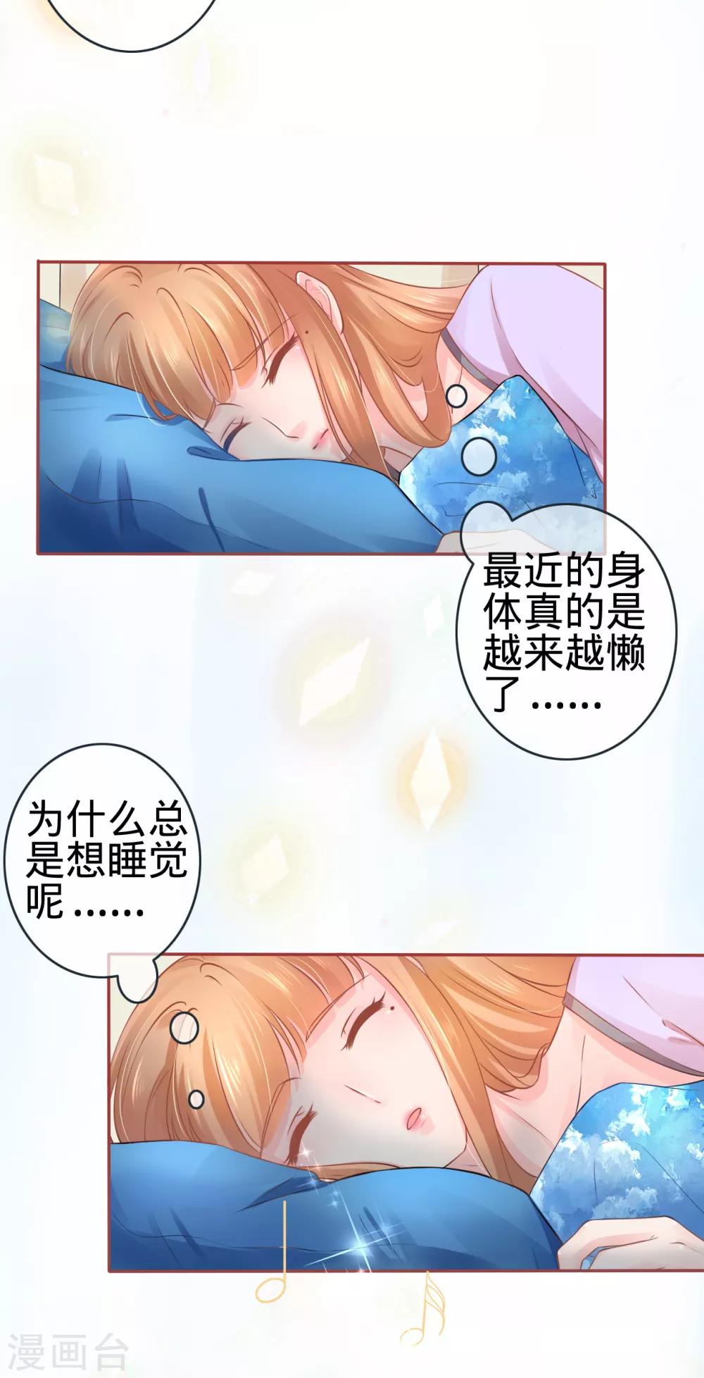 第92话-第92话