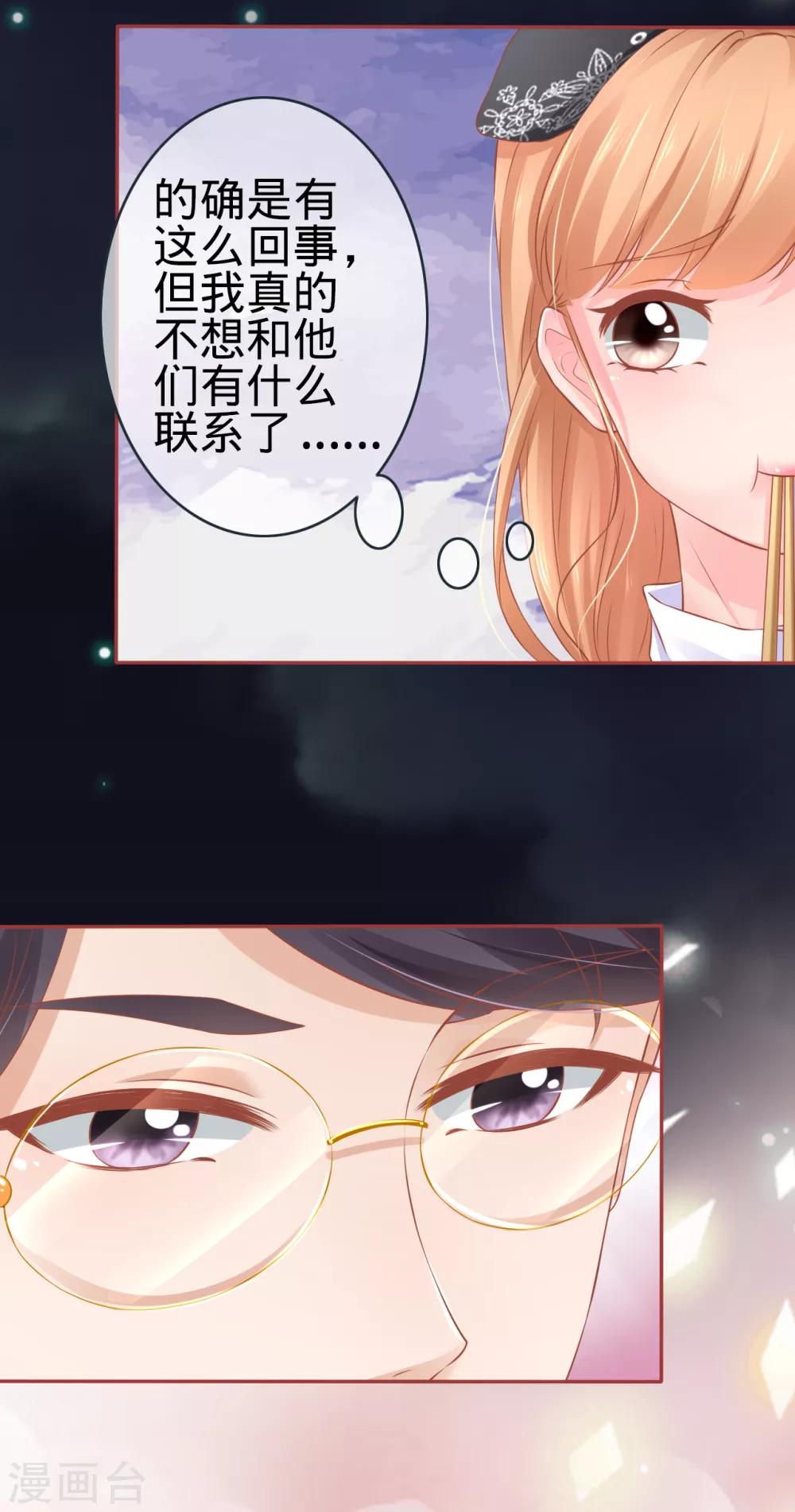第94话-第94话