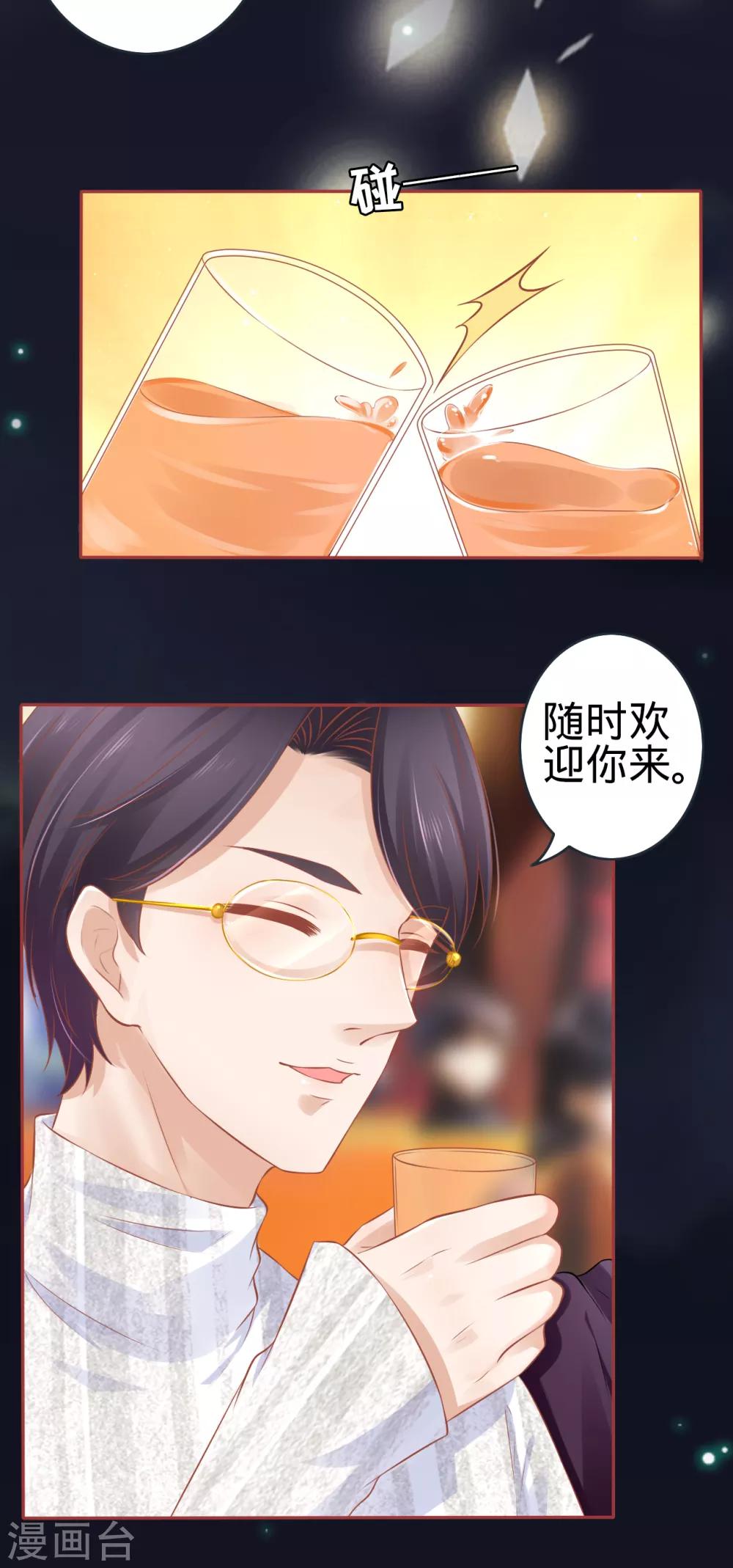 第94话-第94话